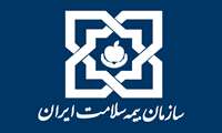  صدور سری دوم بیمه سلامت برای دانشجویان بین‌المللی دانشگاه علوم پزشکی همدان