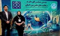 حضور مدیران معاونت بین‌الملل دانشگاه علوم پزشکی همدان در همایش ملی «افق‌های نو در فعالیت‌های علمی بین‌المللی دانشگاه‌ها»